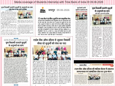 Internship News 2026