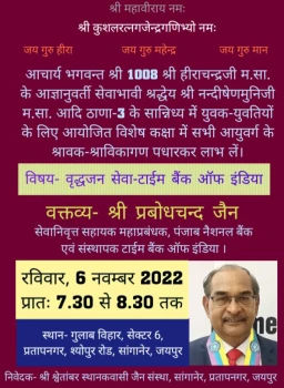 Awareness Talk