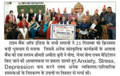 Jodhpur Chapter