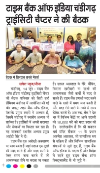 Tricity Chadigarh