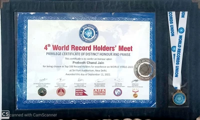 India Book of Recosds