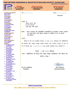 Guest at Preyas function